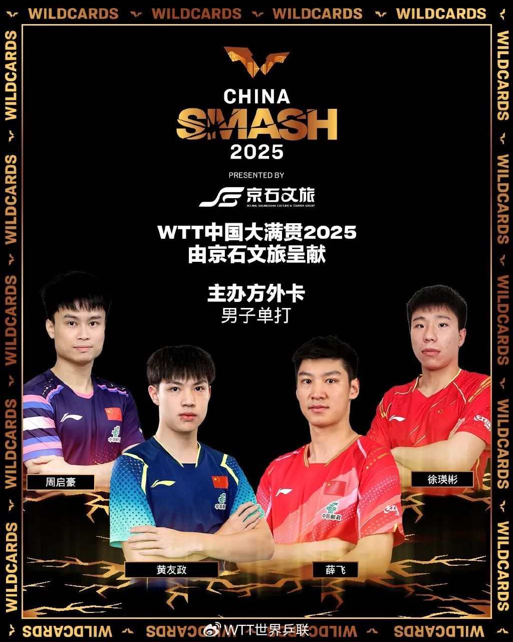 src, 协会都多参, ws