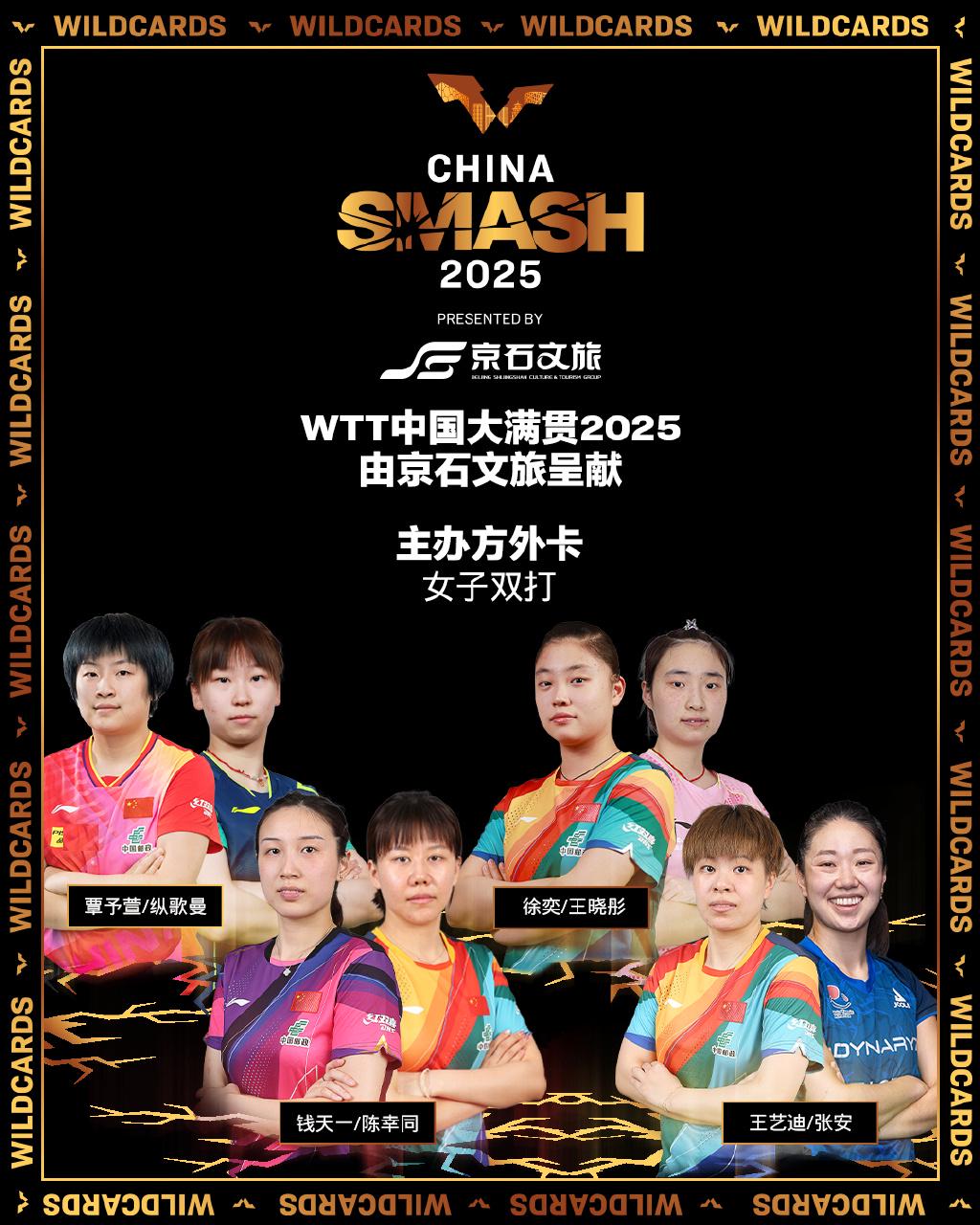 src, 一位外协会