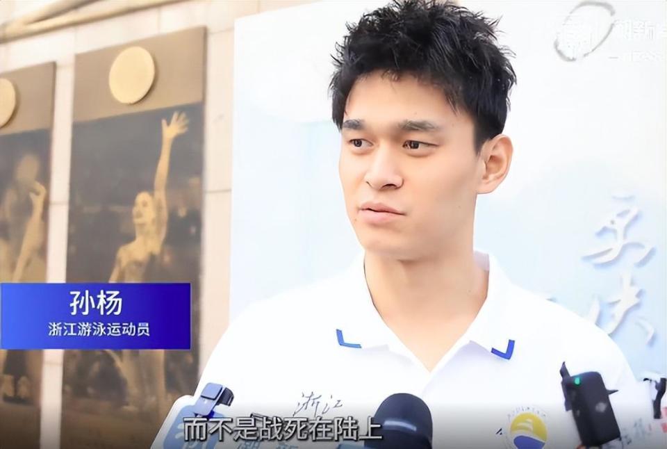 出身