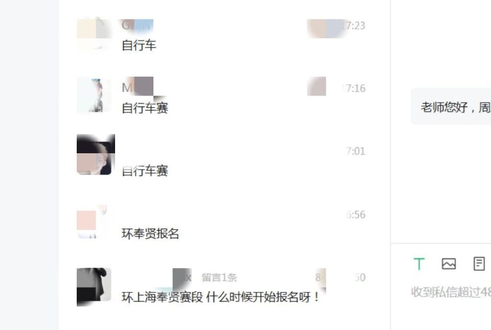 img, img, 赛将再次串