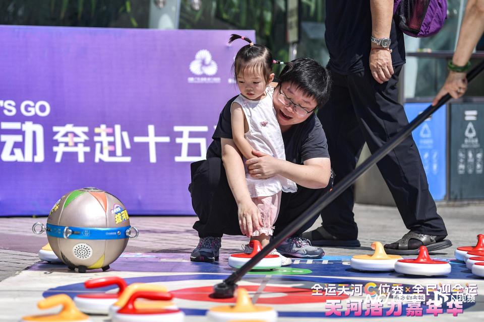 我在天河炸, 赵瑞琦 我在天河炸, 赵瑞琦