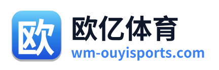 欧亿体育